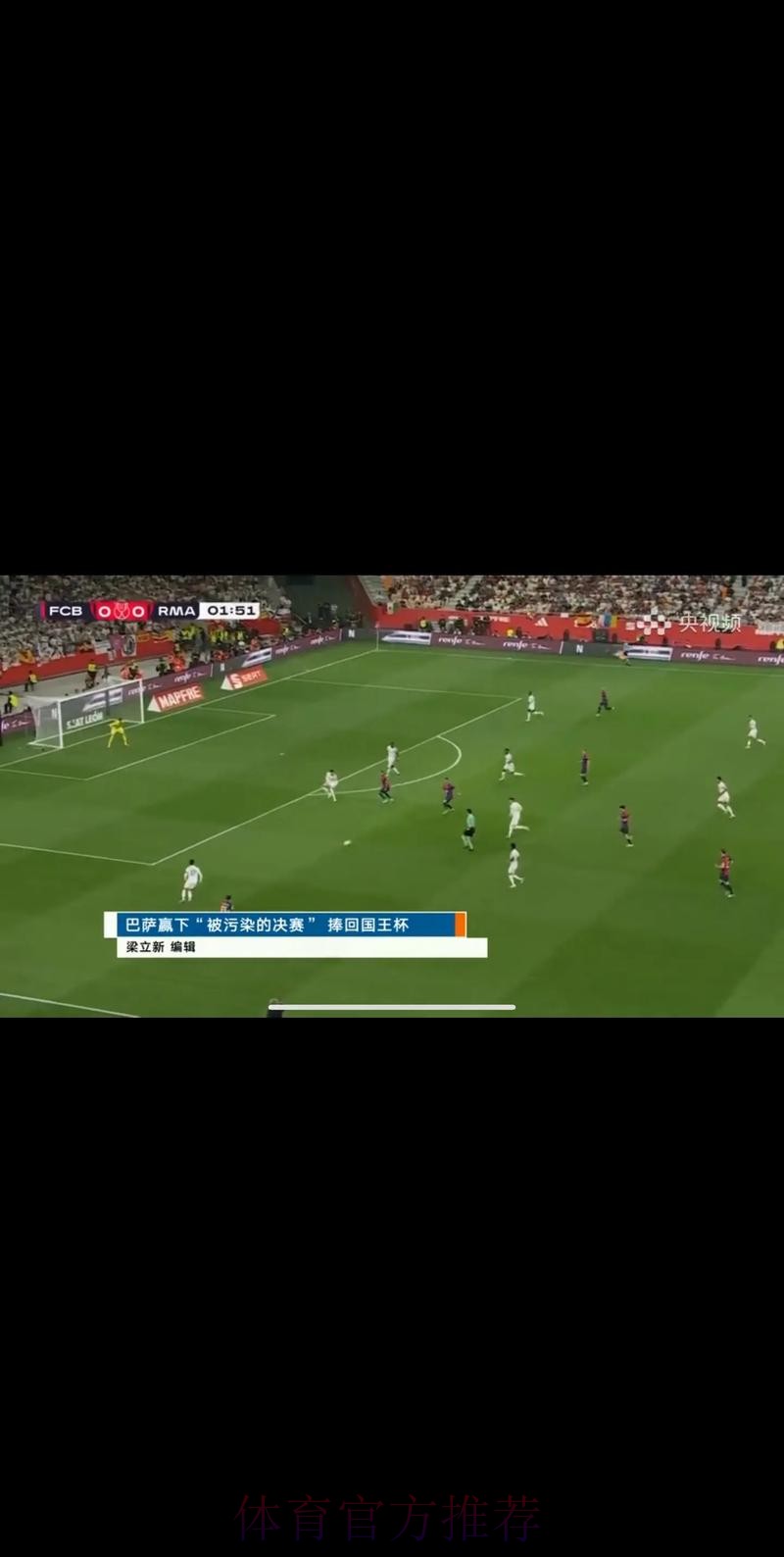 哪些频道能直播世界杯比赛