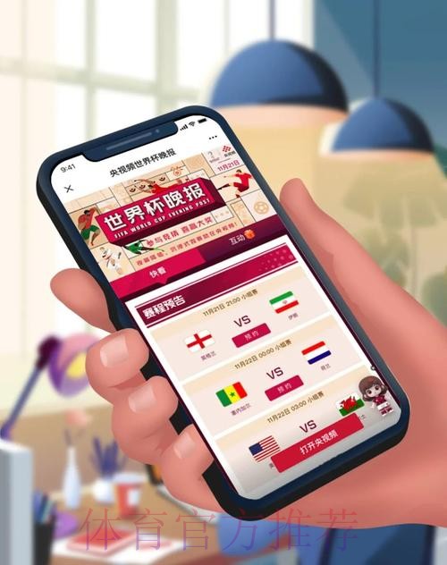 全面解析世界杯投注平台官方入口，畅享赛事精彩