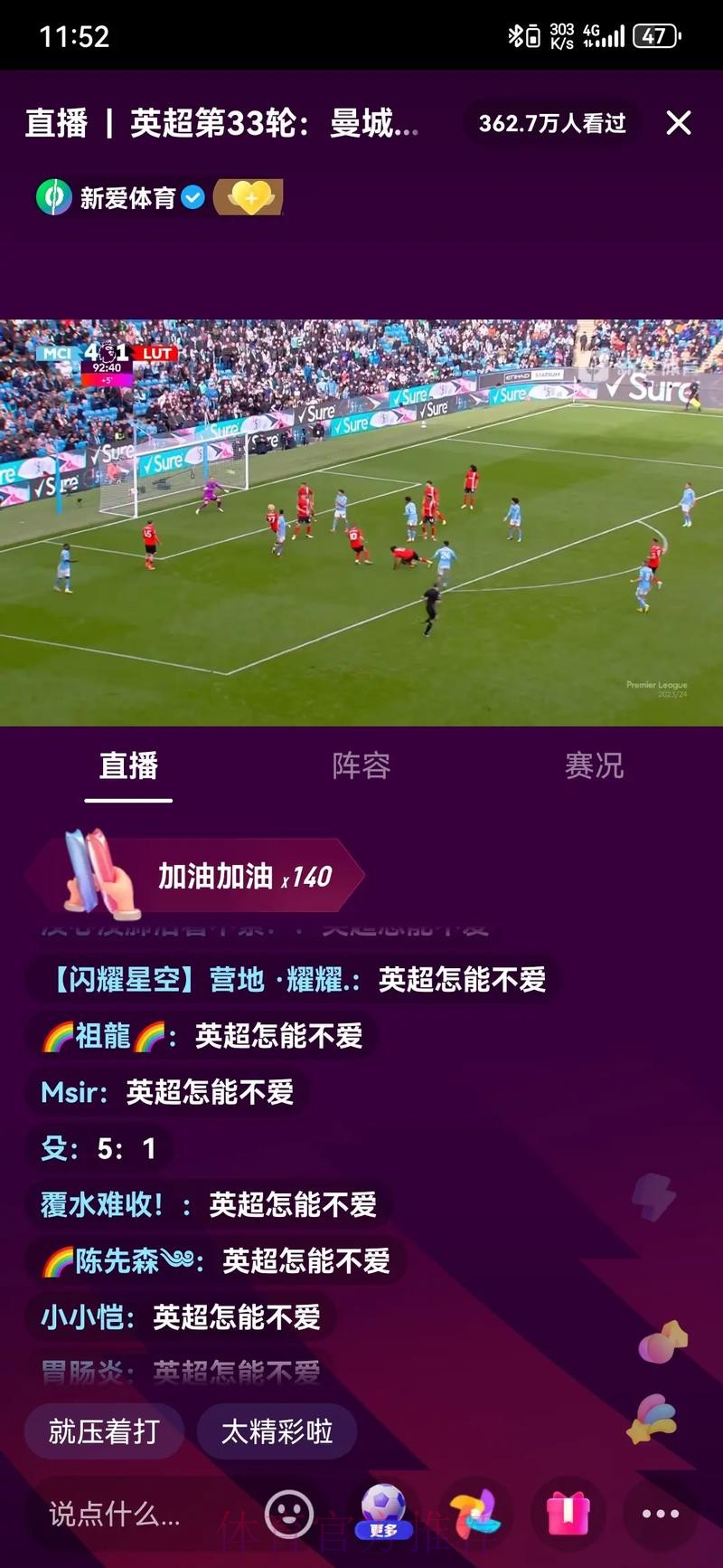 如何观看足球世界杯直播频道的精彩赛事